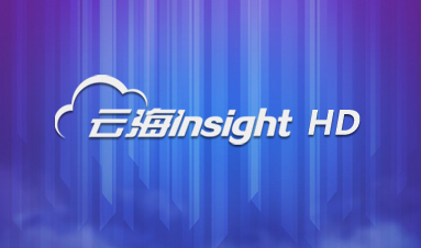 Ebpay(中国)云海Insight HD
